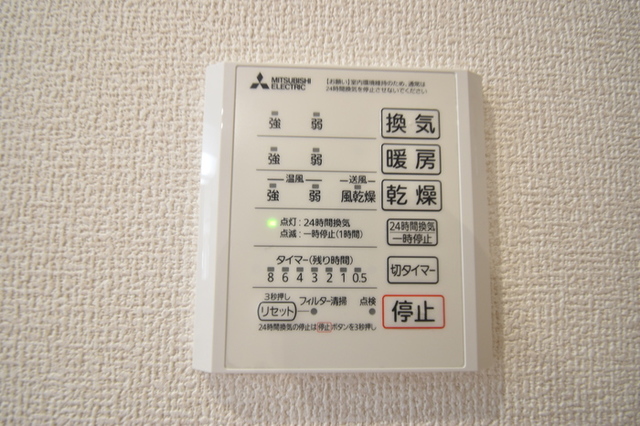 エミグランド　Ｄ 203 その他設備