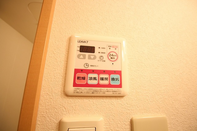グランシャリオ 202 その他設備