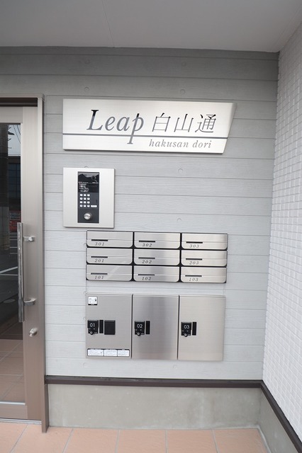 Leap白山通 102 セキュリティ
