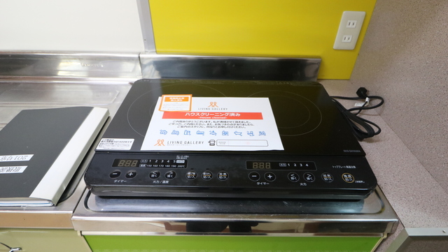 キララ　トキ　Ⅱ 201 その他設備