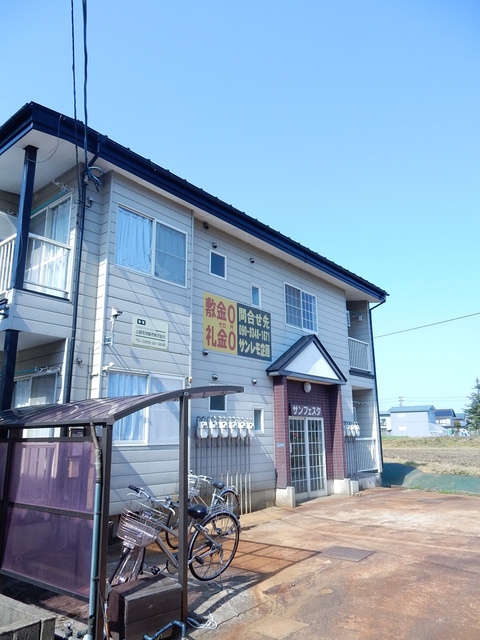 サンフェスタ 203 外観