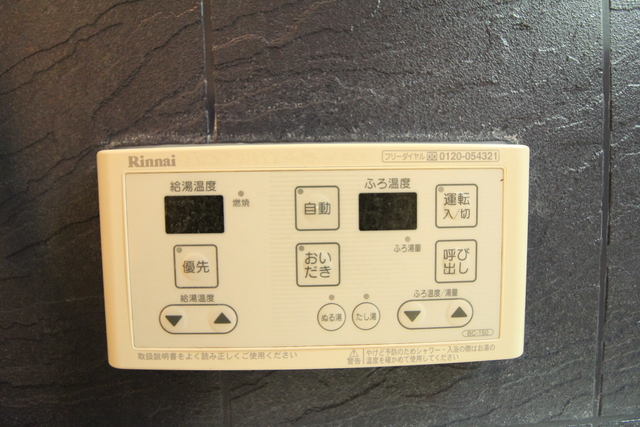 グランソレーユＤ棟 105 浴室