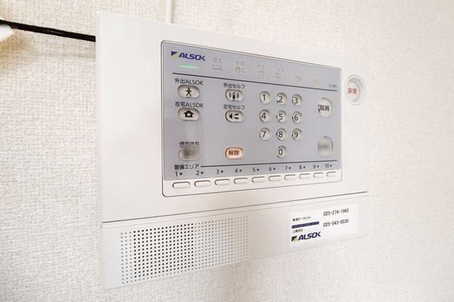 セーフハウス 101 セキュリティ