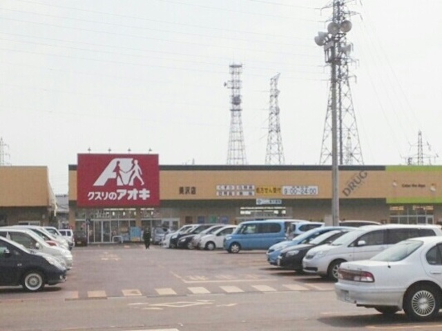 サンクレスト若草 204 その他