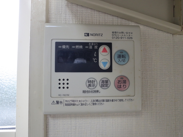 佐々木アパート 103 その他設備