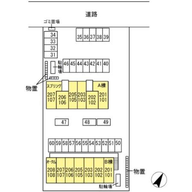 マウント.ナンバ　オータム 106 その他