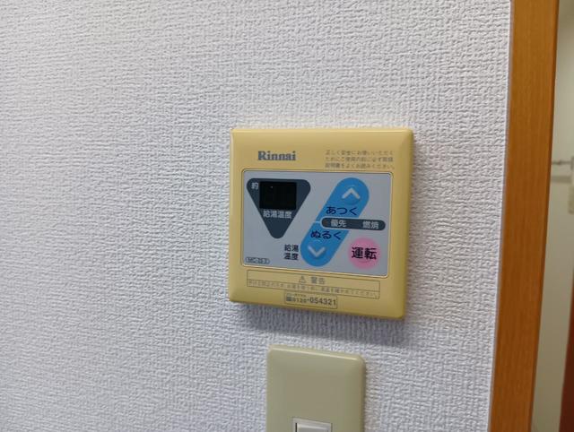 アビタシオン水梨 202 その他設備