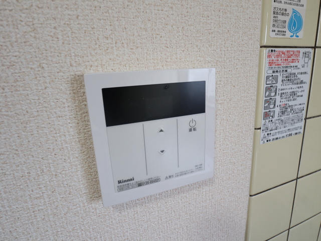 メゾンレグルス 103 その他設備