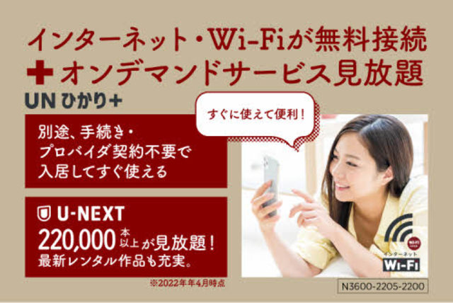 シェノン川崎 102 その他設備