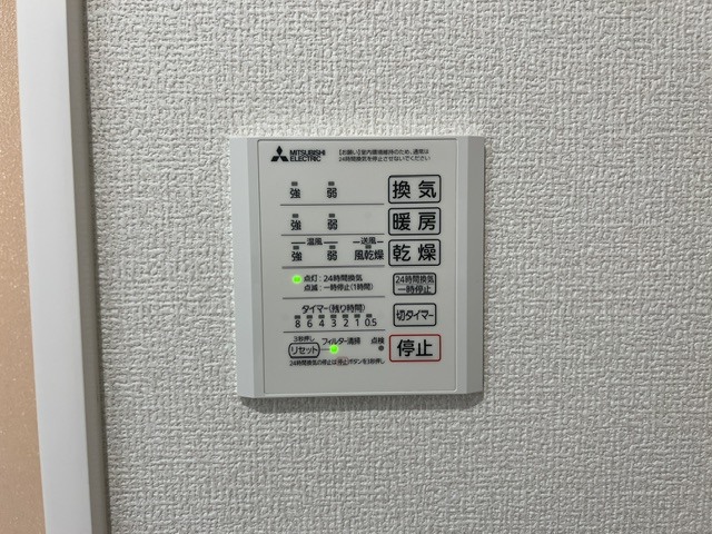 CLASSEUM 幸西　Ⅱ 302 その他設備