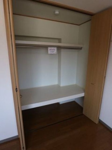 シャルム弐番館 205 収納