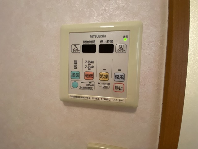 グランディー 203 その他設備