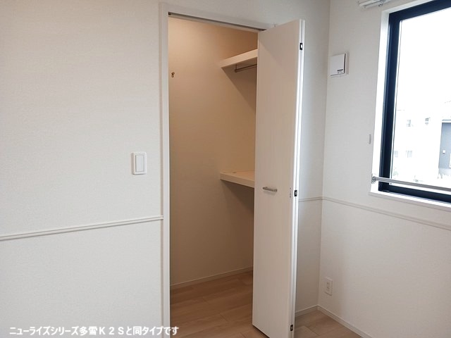 ル・ブリス 205 収納