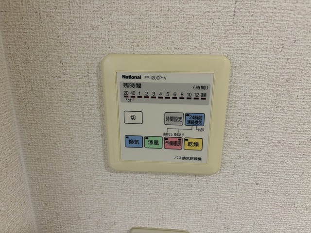 ホポロ古町 803 その他設備