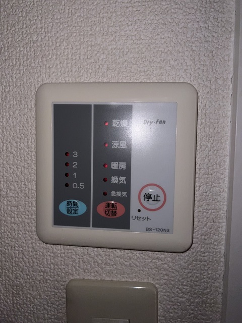 ルイ・ナール日の出 302 その他設備