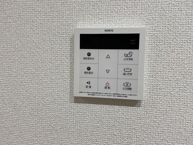 Coral 103 その他設備
