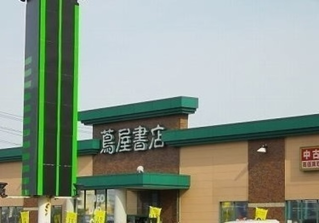 伊万里Ⅱ 201 その他