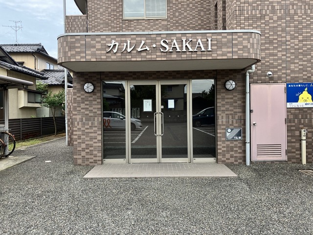 カルムＳＡＫＡＩ 302 玄関