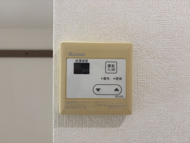 リバティーハイツ東栄町 103 その他設備