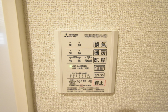エクセレント上近江　B 102 その他設備