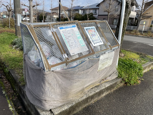 コーポサンステート2号棟 2-1 その他共有部分