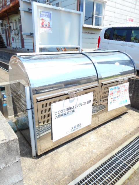 サンクレスト若草 204 その他共有部分