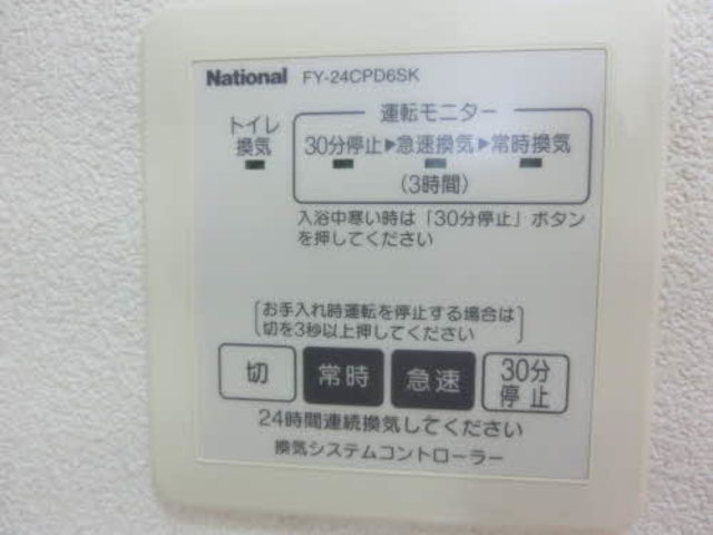 カーサ・カナーレ 102 その他設備
