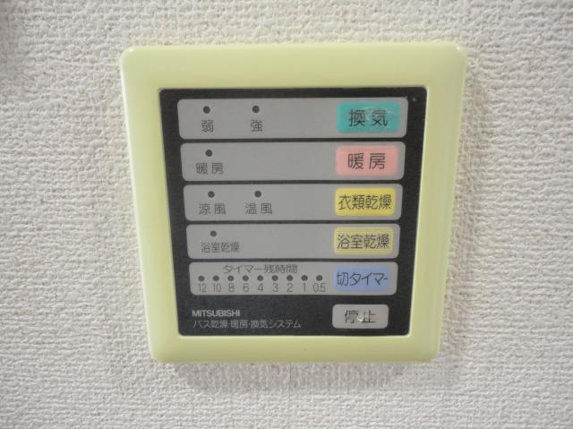オルザス新潟 819 その他設備