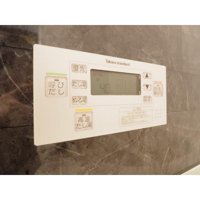 レデス東青山 301 その他設備