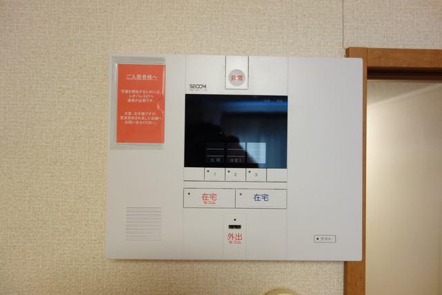 レオパレスハーモニー 209 セキュリティ