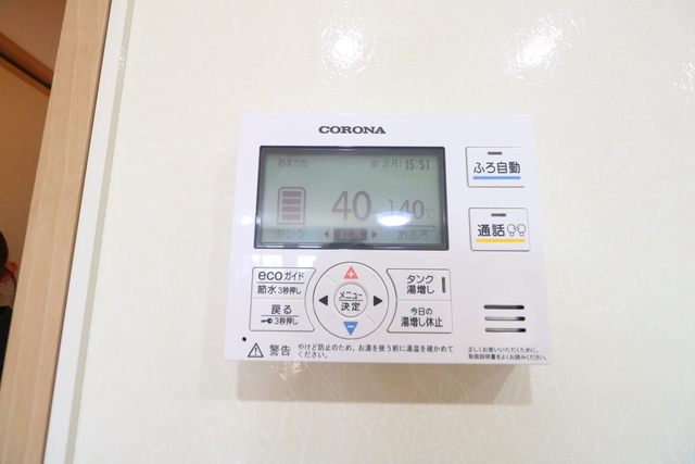 リーブワン 202 その他設備