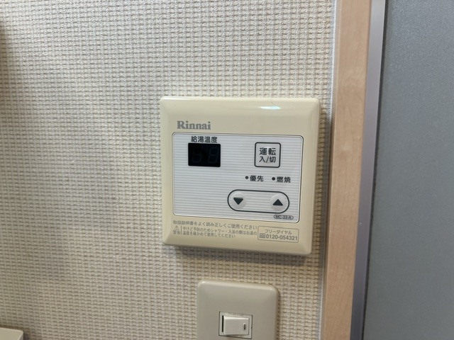 リトリート南長潟 101 その他設備