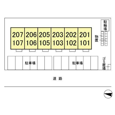 スタイリッシュリバー 102 その他