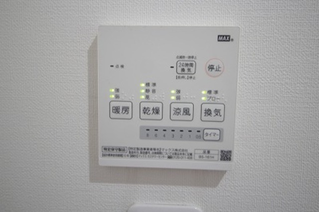 ラソールB 204 その他