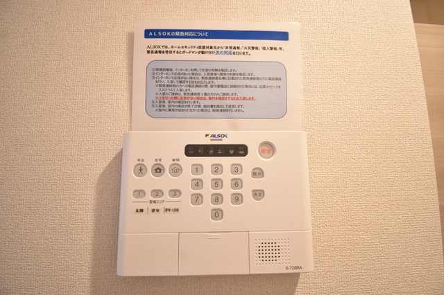 エミグランド　Ｄ 102 セキュリティ