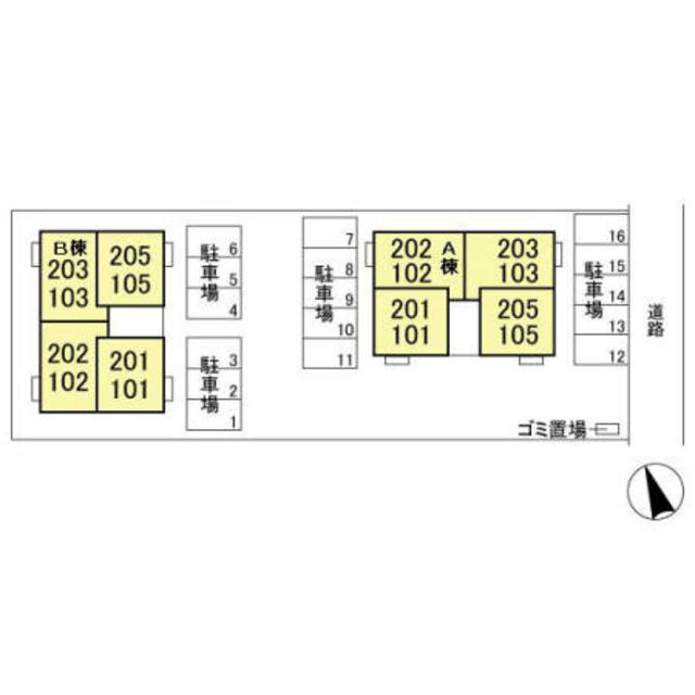 セジュール　B 205 その他