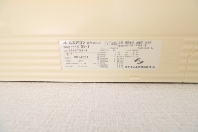 ヒルズ代官山Ⅰ 2 その他設備