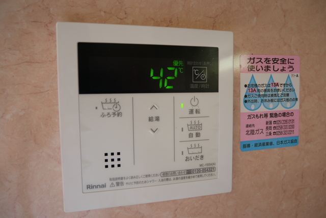 カーサウィング 102 その他設備