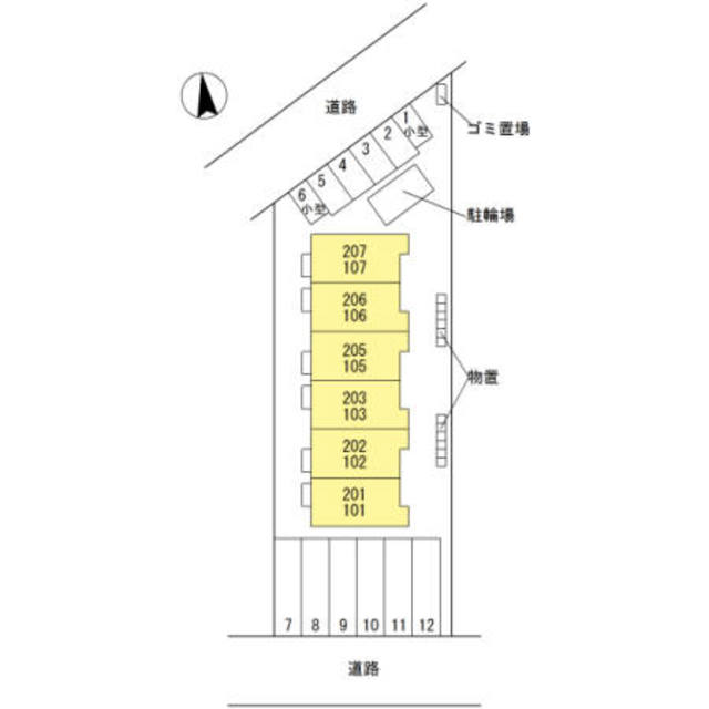 コントレイル 106 その他