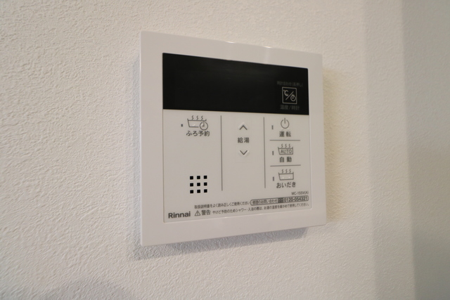 シャルムメゾンⅠ C その他設備