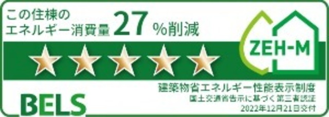 ルーエ西本成寺Ⅲ 104 その他