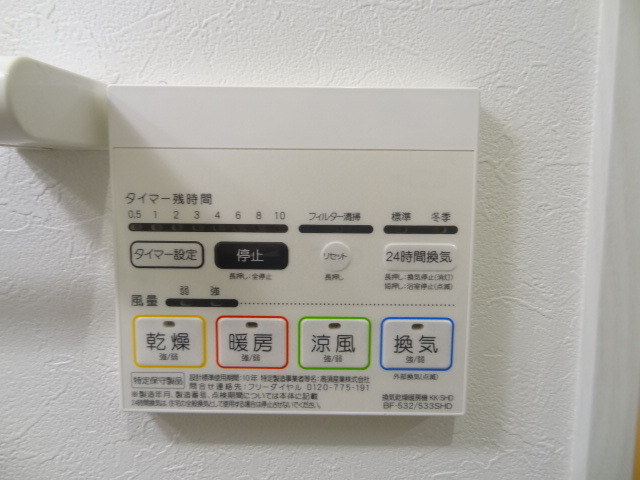 ファーストクラス古町13番町 201 その他設備