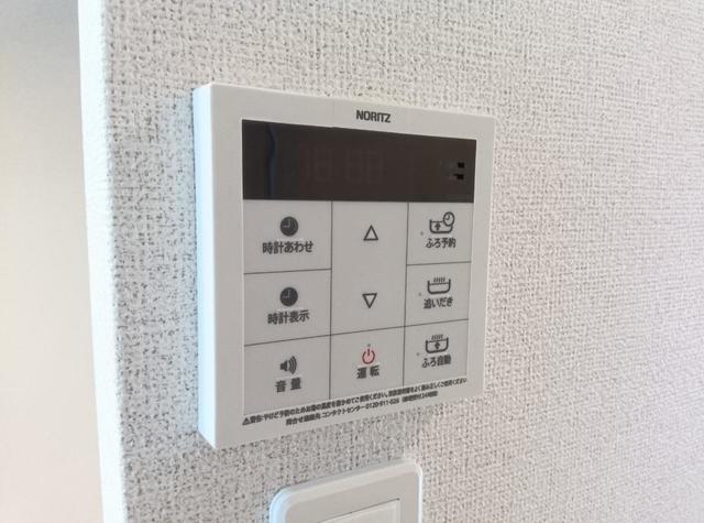 ハウス　フリーデ　Ⅱ 104 その他設備