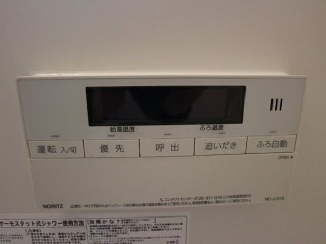 プチリリオ西が丘 202 その他設備