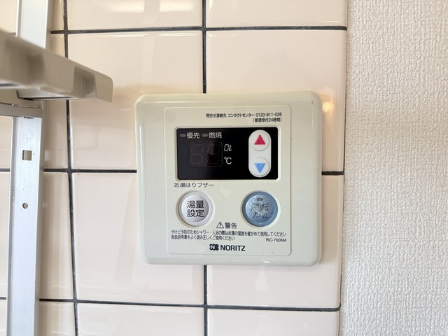 センチュリー眞 201 その他設備