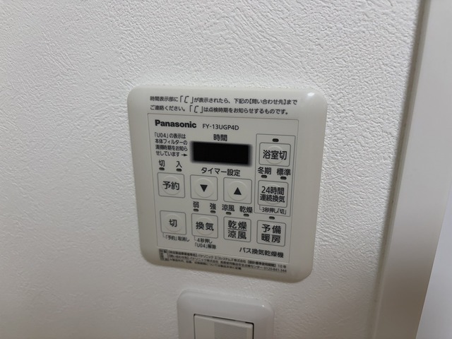 パルステージ関屋 605 その他設備