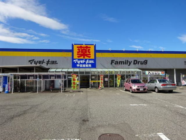 カーサ　レガーロⅡ 202 その他