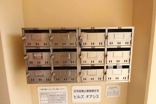 ヒルズオアシス 102 その他共有部分