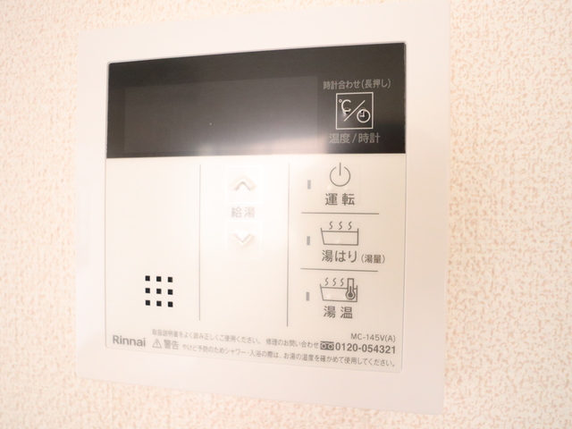 大志館Ⅰ 106 その他設備
