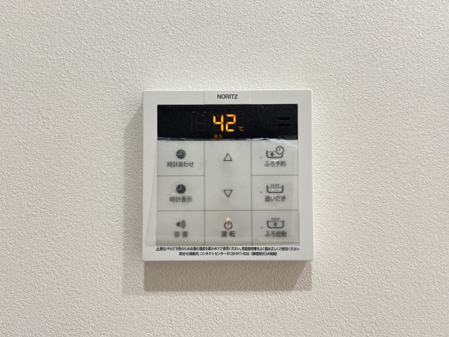 Grand Maison KUZUTSUKA 105 その他設備